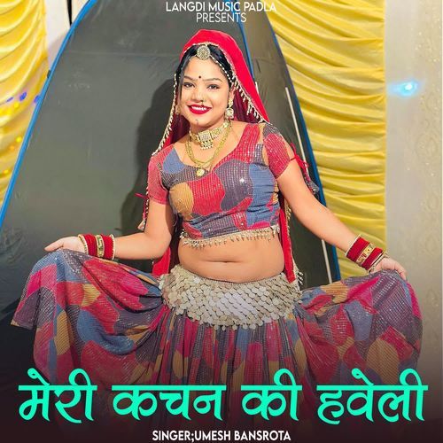 Meri Kachan Ki Haveli