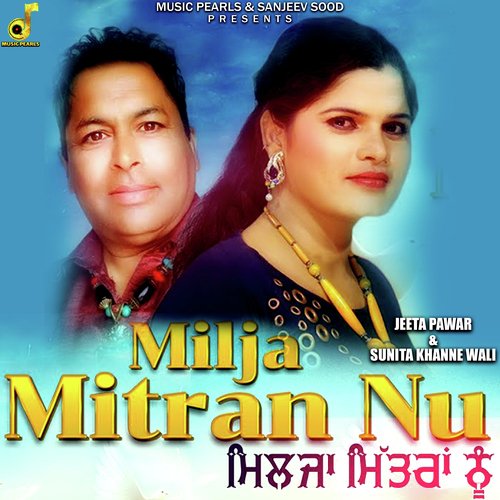 Milja Mitran Nu