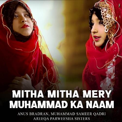 Mitha Mitha Mery Muhammad Ka Naam