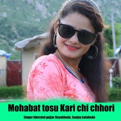 Mohabat Tosu Kari Chi Chhori-IR4-CSZdYH8