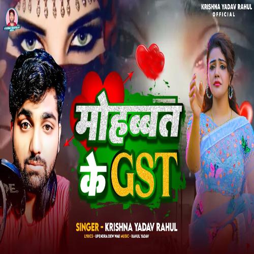 Mohabbat Ke Gst