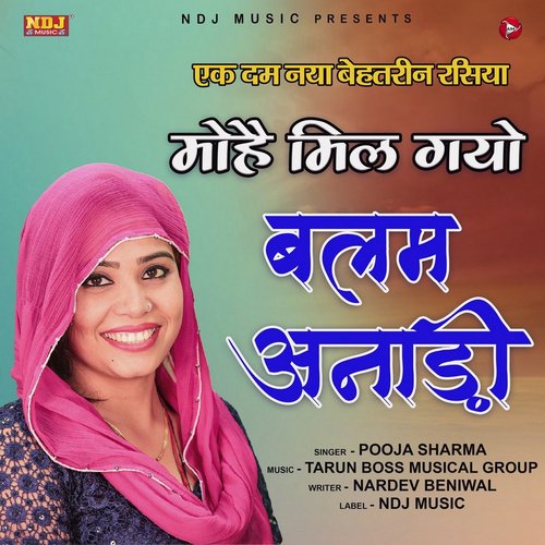 Mohe Mil Gayo Balam Anaadi - Single