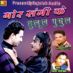 Mor Sangi Ke Thulul Puchul (Chhattisgarhi)