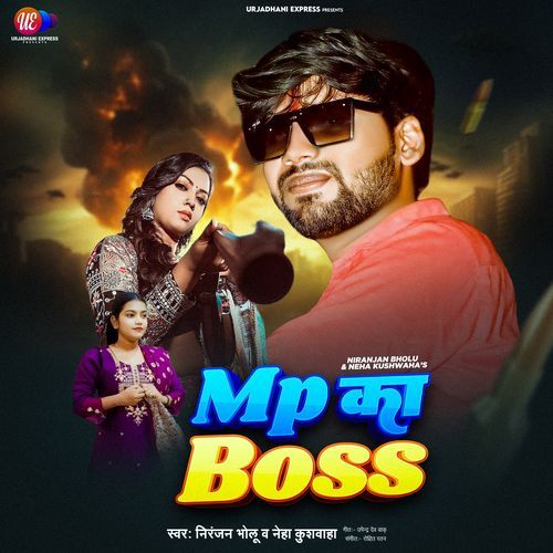 Mp Ka Boss