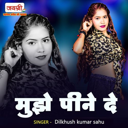 Mujhe Peene De