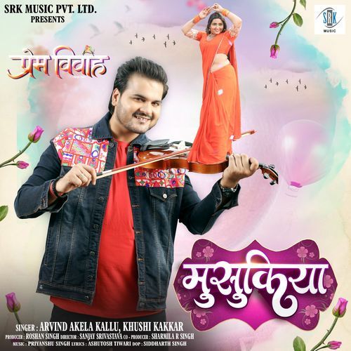 Musukiya (From "Prem Vivah")