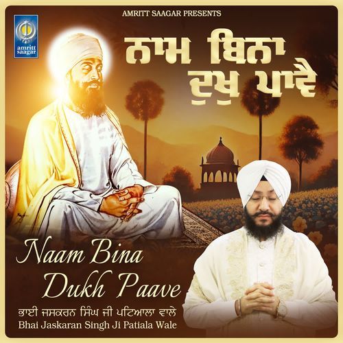 Naam Bina Dukh Paave