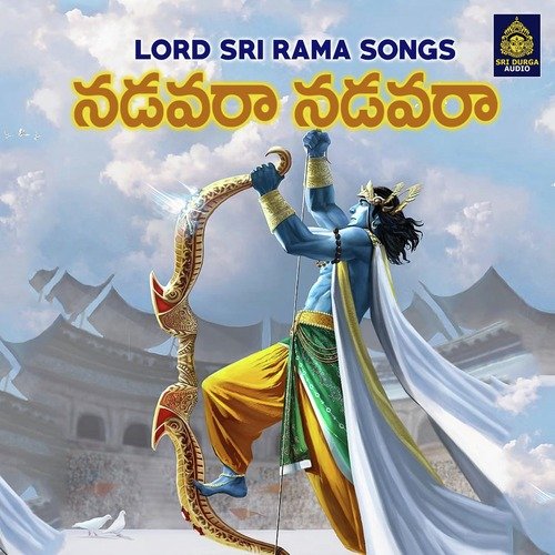 Nadavara Nadavara (Lord Sri Rama Songs)