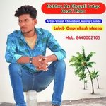 Nakhra Me Bhayeli Lutgo Dosti Tharo