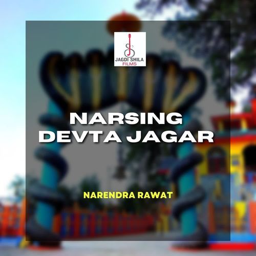 Narsing Devta Jagar