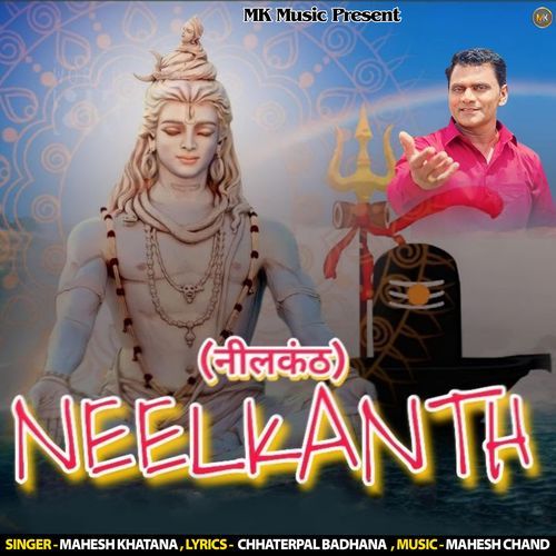 Neelkanth