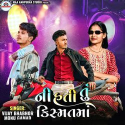 Ni Hati TU Kisamat Ma