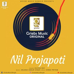 Nil Projapoti-ACMPfiFbYAI