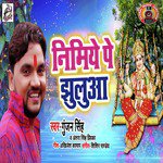 Nimiye Pe Jhulua - Single