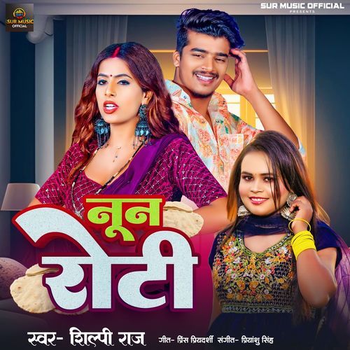 Noon Roti cover art
