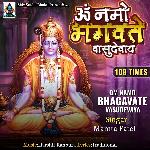 Om Namo Bhagavate Vasudevaya 108 Times