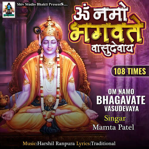 Om Namo Bhagavate Vasudevaya 108 Times