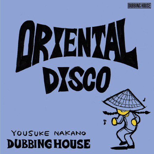 Rock The Party Party Party !!! cover art