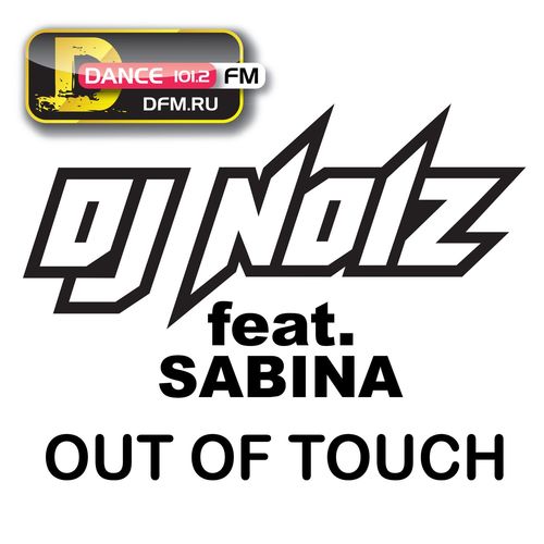Out Of Touch (feat. Sabina) (DJ Noiz Trance Mix)