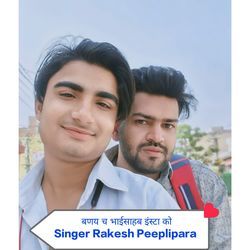 बणय च भाईसाहब इंस्टा को