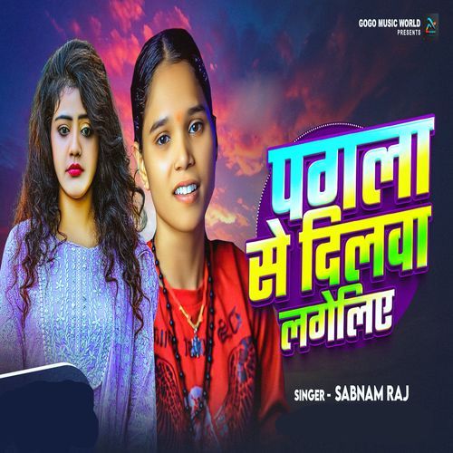 Pagla Se Dilwa Lageliye