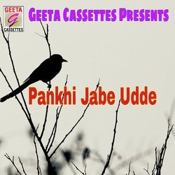 Pankhi Jabe Udde-RSQOUyF-T3c