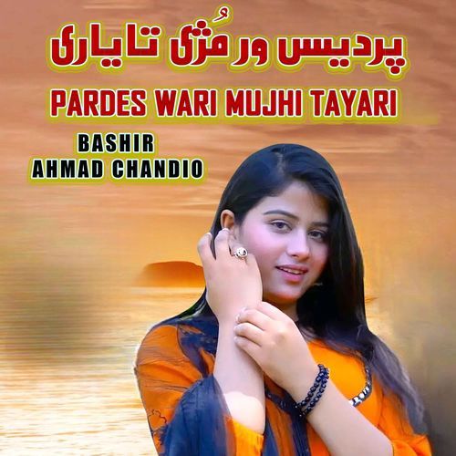 Pardes Wari Mujhi Tayari