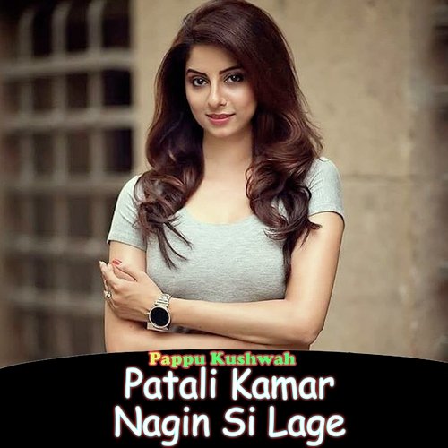 Patali Kamar Nagin Si Lage