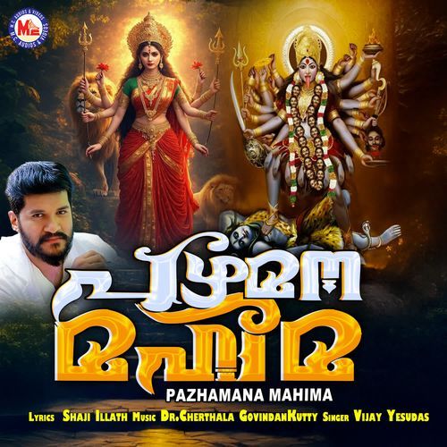 Pazhamana Mahima