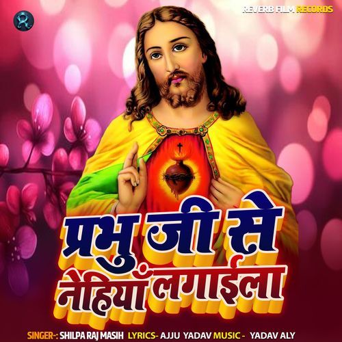 Prabhu Ji Se Nehiya Lagaila