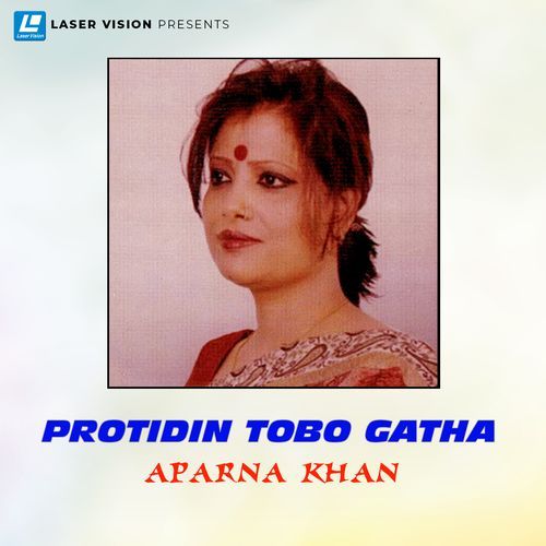 Protidin Tobo Gatha