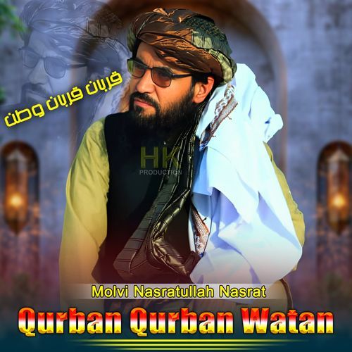 Qurban Qurban Watan