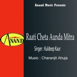 Sajjna Ne Dil Wali Gall