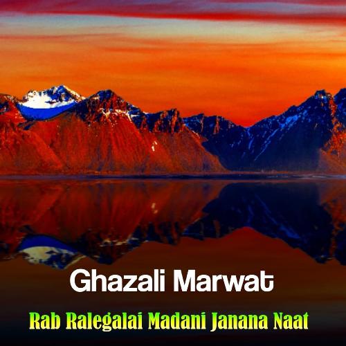 Rab Ralegalai Madani Janana Naat