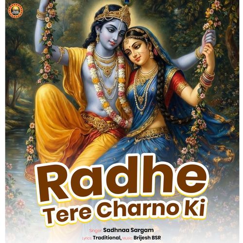Radhe Tere Charno Ki