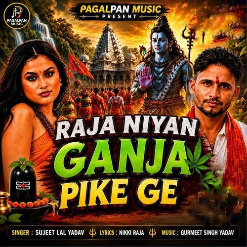 Raja Niyan Ganja Pike Ge