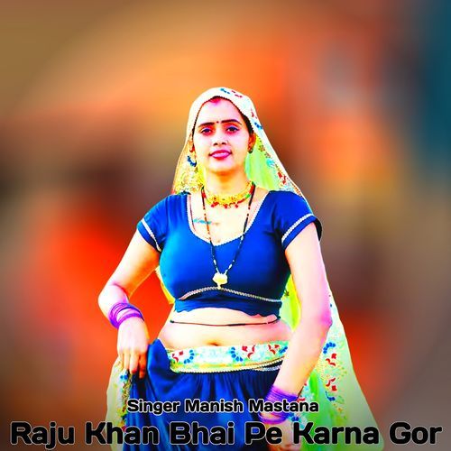 Raju Khan Bhai Pe Karna Gor