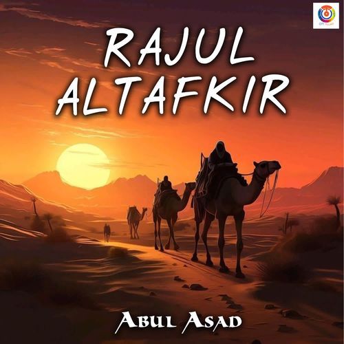 Rajul Altafkir