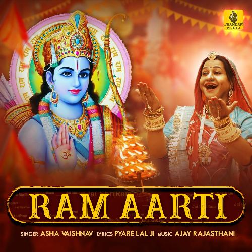 Ram Aarti