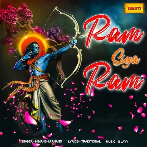 Ram Siya Ram