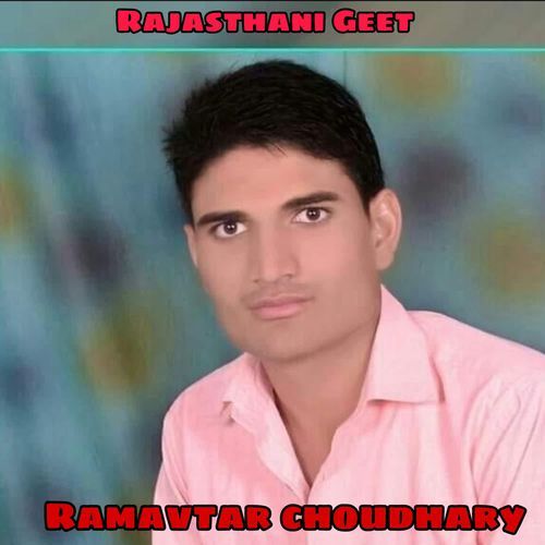 Ramavtar choudhary