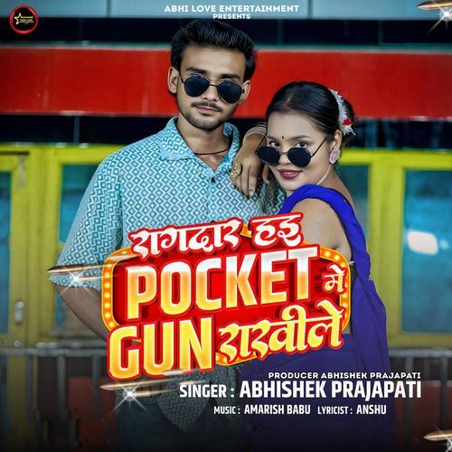 Rangdar Hai Pocket Me Gun Rakhile