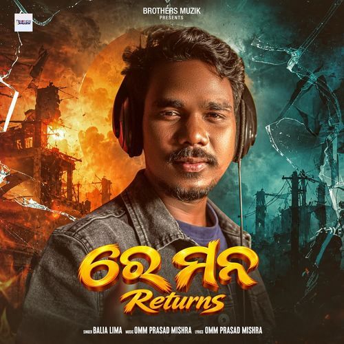Re Mana Returns