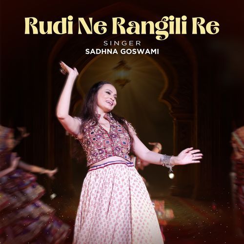 Rudi Ne Rangili Re