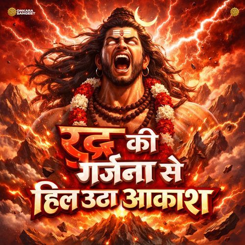 Rudra Ki Garjana Se Hil Utha Akaash cover art
