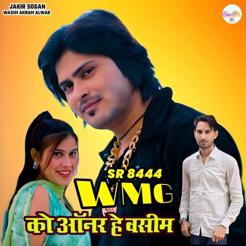 SR 8444 WMG को ऑनर हे वसीम