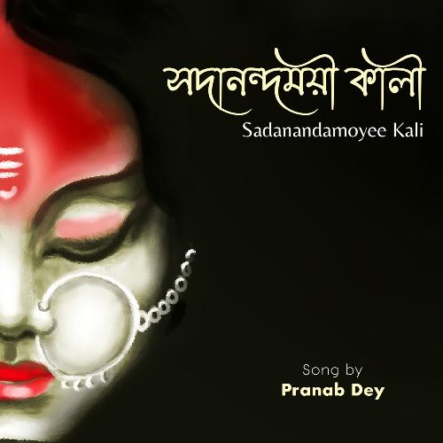 SadanandaMoyee Kali_poster_image