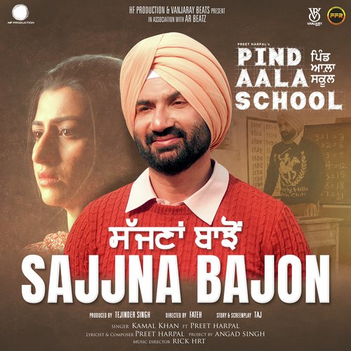 Sajjna Bajon (From "Pind Aala School")