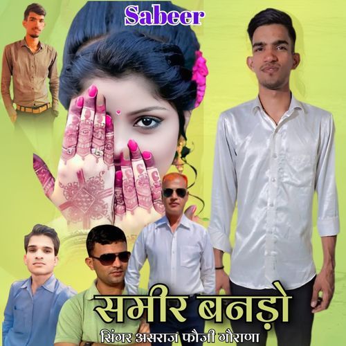 Sameer Banado