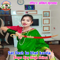 Sat Desh ke khaye karela-QCM5chxSUFE